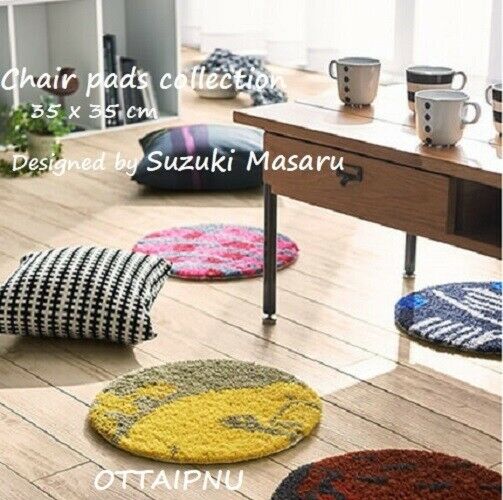 Chair Pads Masaru Suzuki Collection 